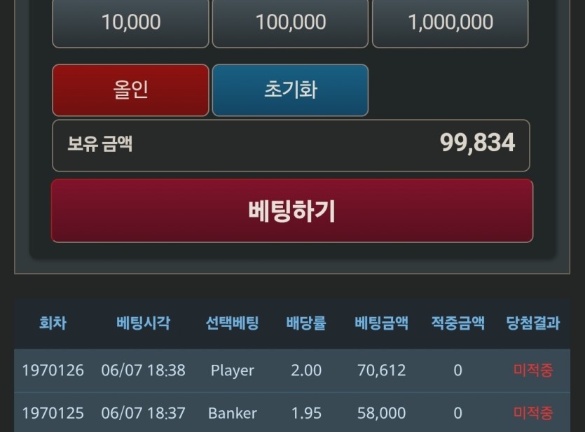오늘도 포근협 인증(0)
