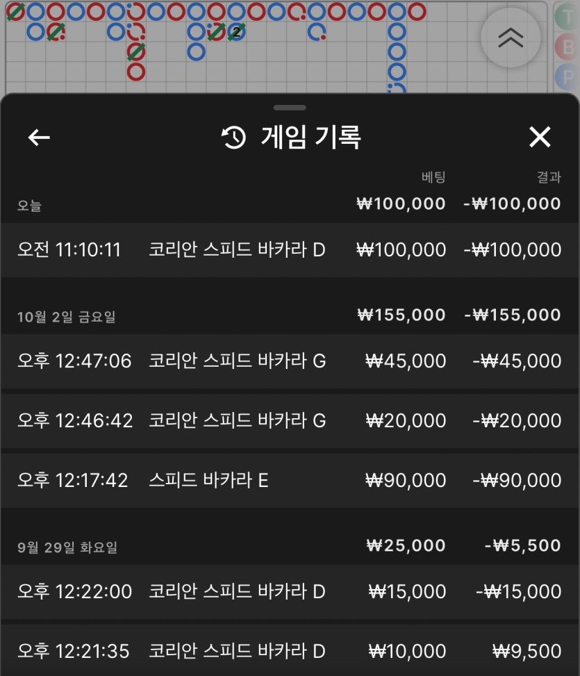 제발쪼옴님 배) 10만릴 사후인증(0)