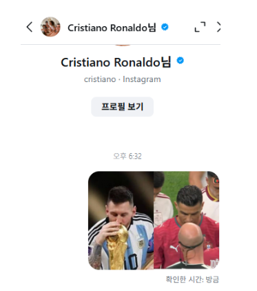 호날두 ㅋㅋㅋ(0)
