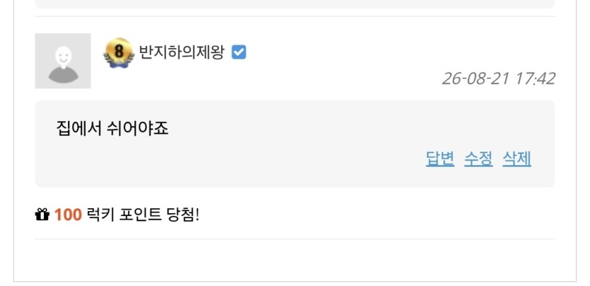 댓노 럭매기요(0)