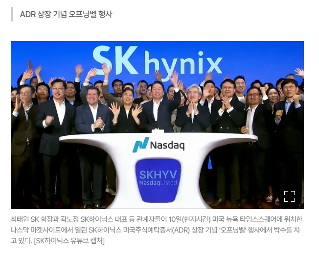 SK하이닉스(0)