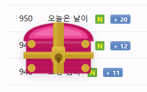 좋은데.. 안좋아요..(0)