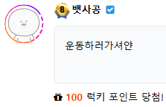굿굿(0)