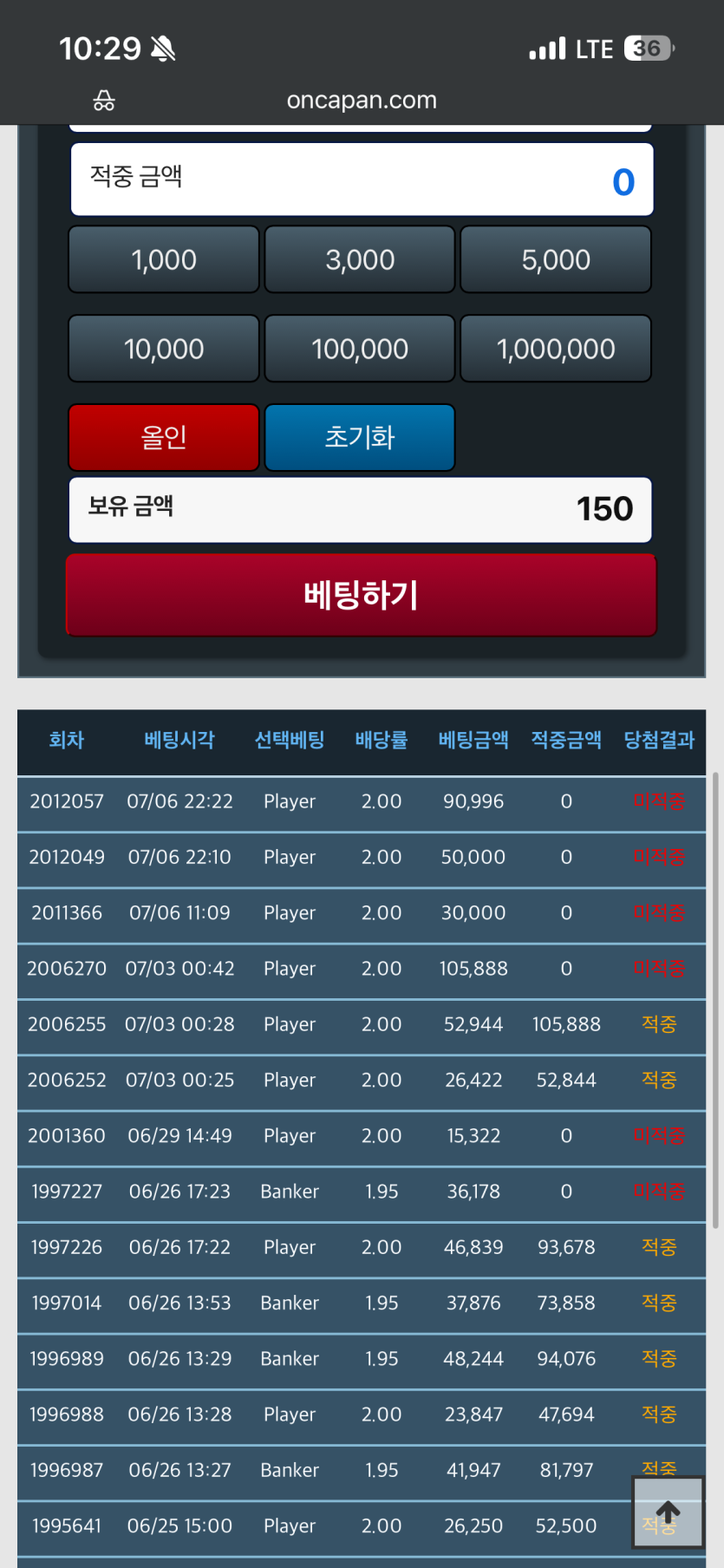 사람은 고쳐쓰는게 아니지(0)