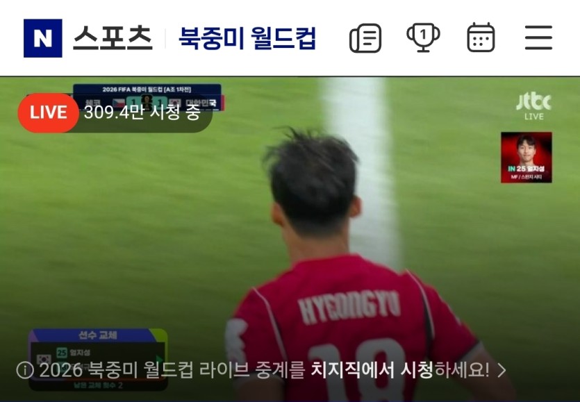 와 이시간에 시청수 ㄷㄷㄷ(0)