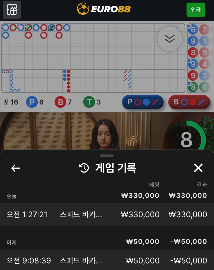 후쿠부쿠 형님배 30만 릴깡 사후인증..(0)