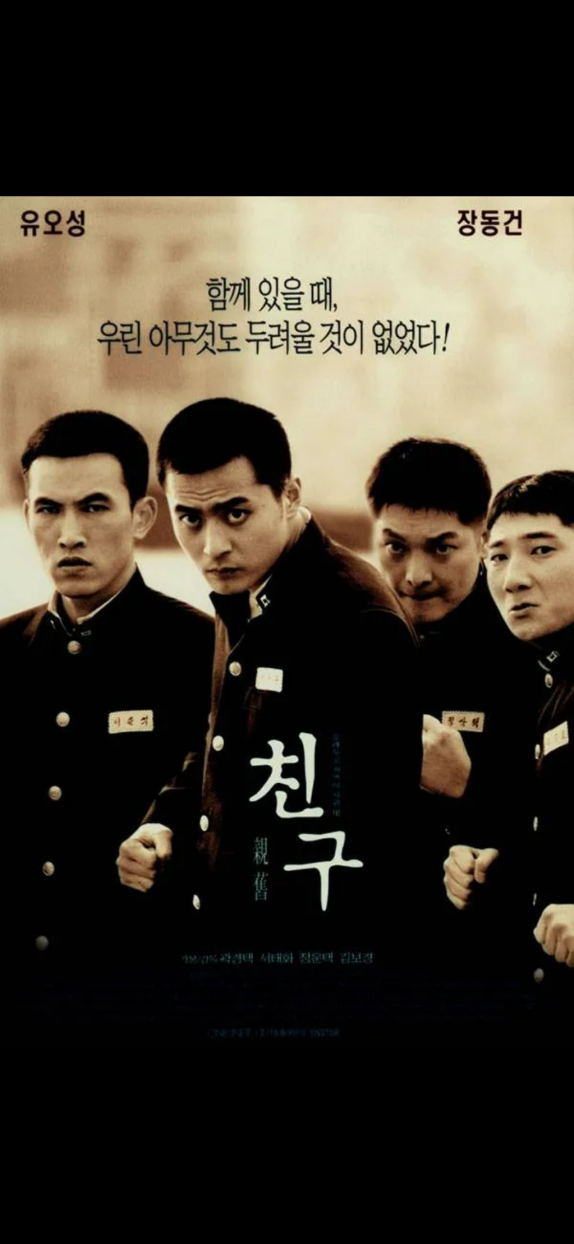 부산애 건달련들~~~~(0)
