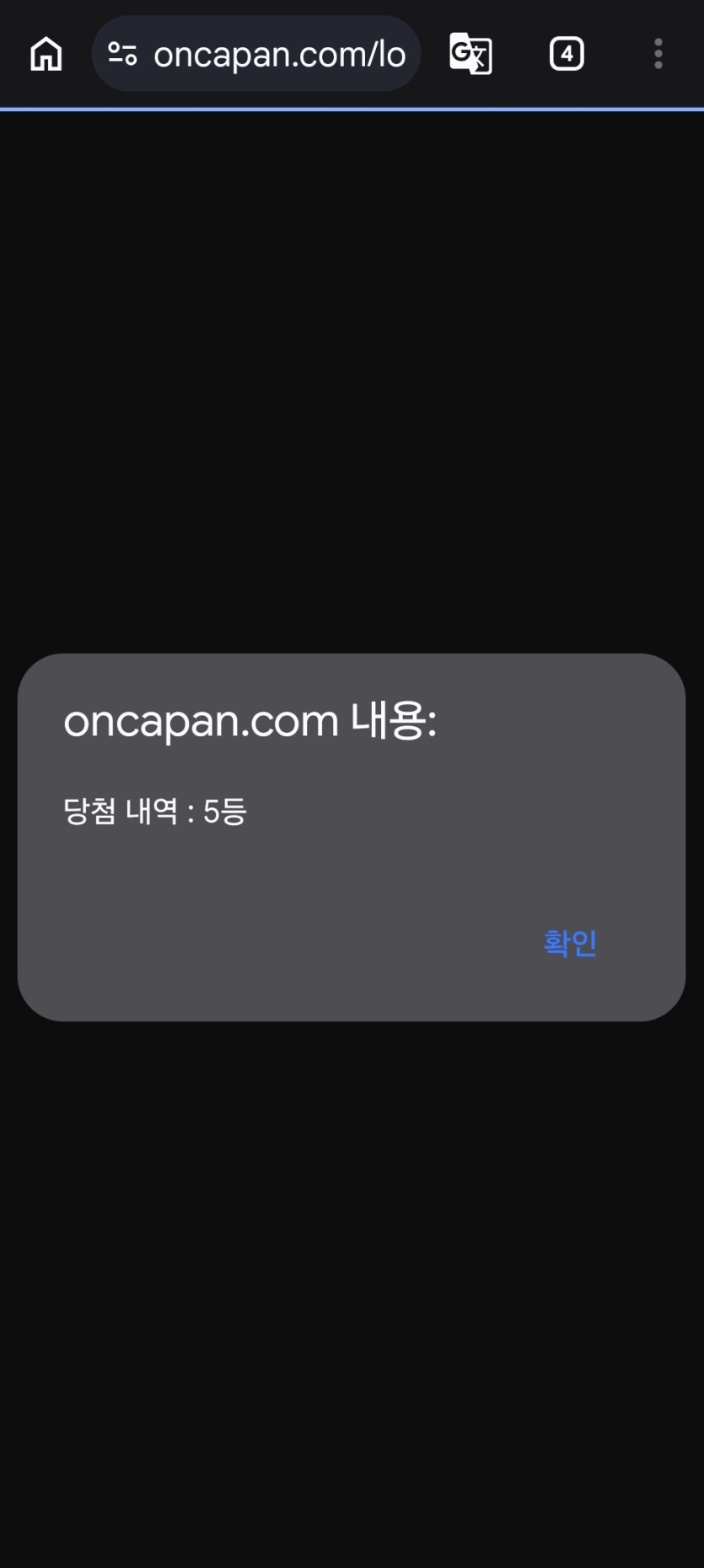 오 간만에 일복 당첨(0)