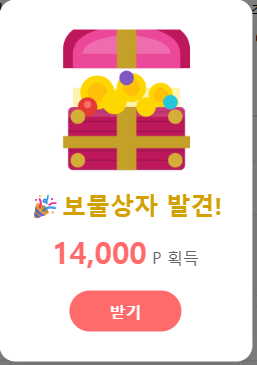 아니 딱 홈런이다 해서 텔 들어갔는데(0)