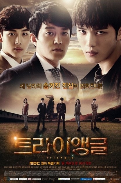 트라이앵글 이거안보신분~!네(0)