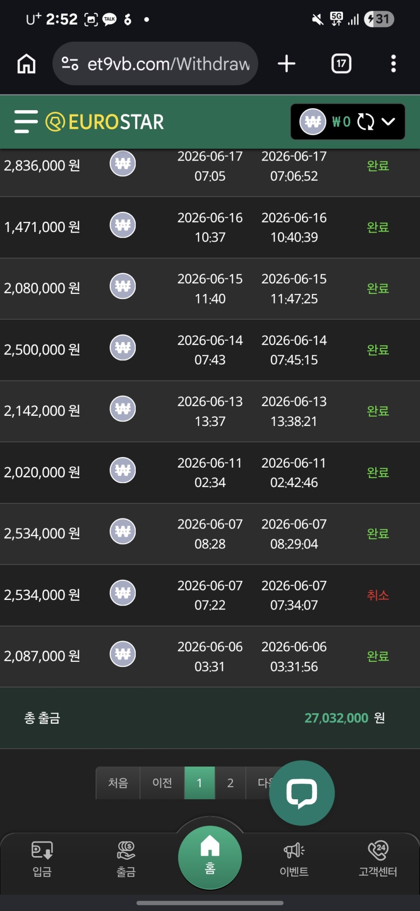 6월 수익.(1)