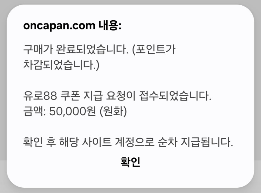 일복 3장 일괄확인(1)