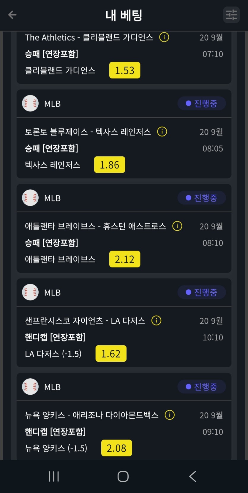 새축 소액먹고 믈브 베팅하고 잡니다(0)
