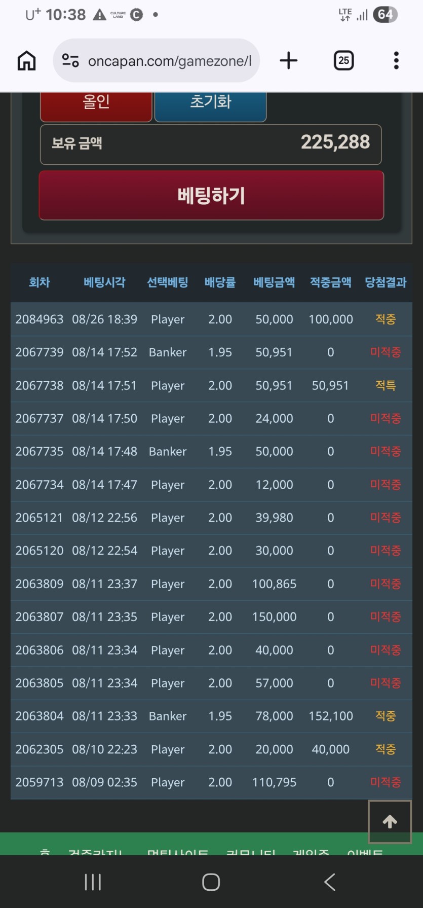 포근협 인증ㅎㅎ(0)