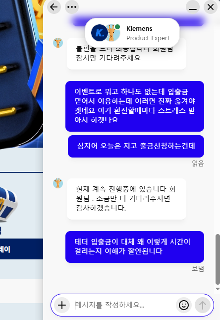 크보뱃 환전지연............(0)