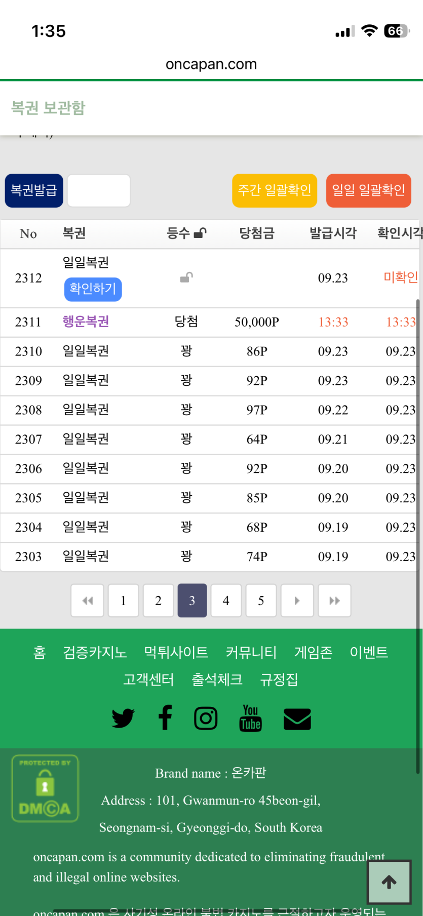 행복 맥스나왓네요(0)