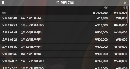 돈벌면다어디로님배 10만 릴-뉴비다-송팀장님 사전인증(0)