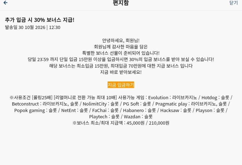 감사드립니다?????(0)