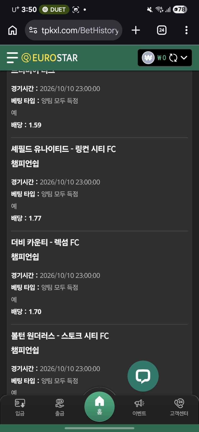 양득의 신이시여(1)