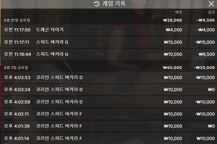 랩터님배 5만릴깡 사전인증(0)