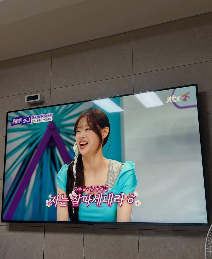 티비 딱 트니깐 츄 나오네용 ㅎㅎ(0)