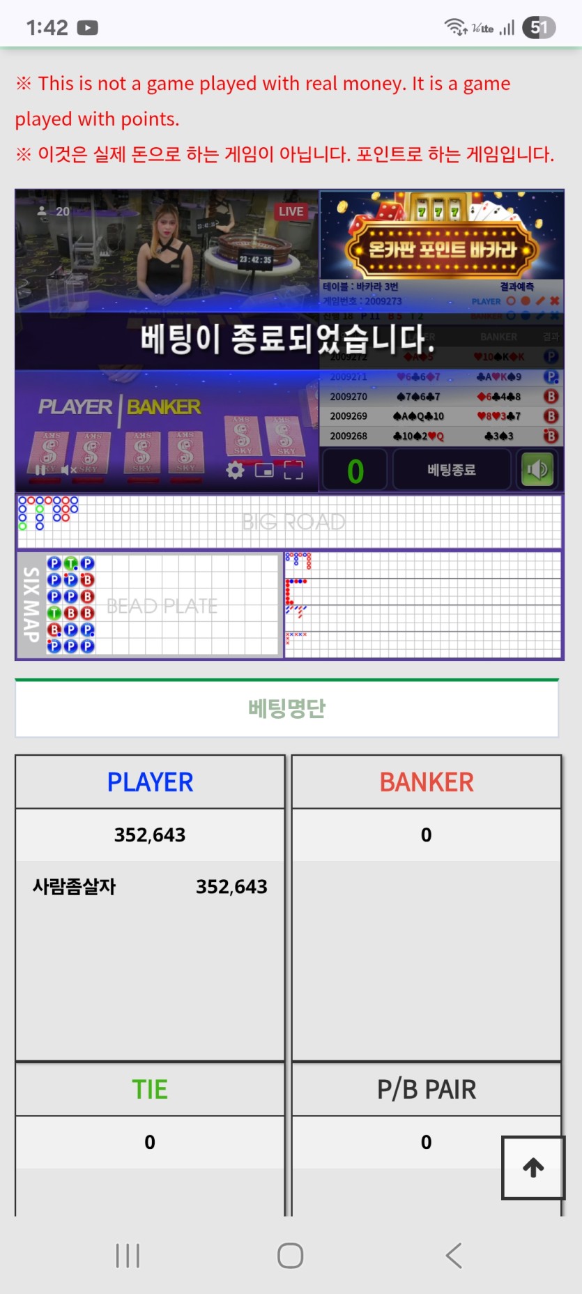 포바 몽땅 원깡 ~~살앗네요(1)