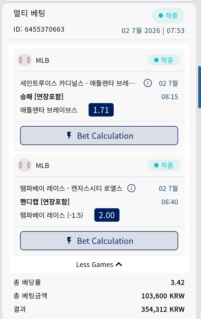 제 야구배팅은(1)
