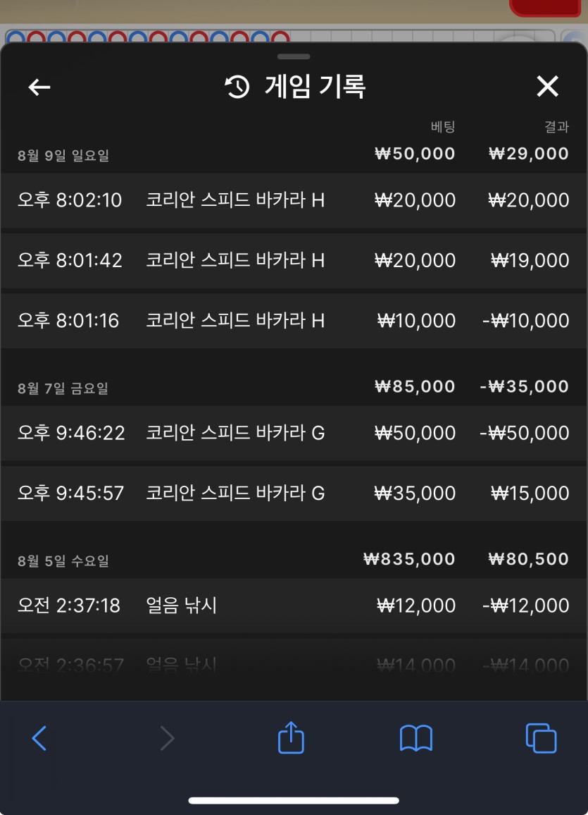 땡비님 5만릴 사전인증(0)