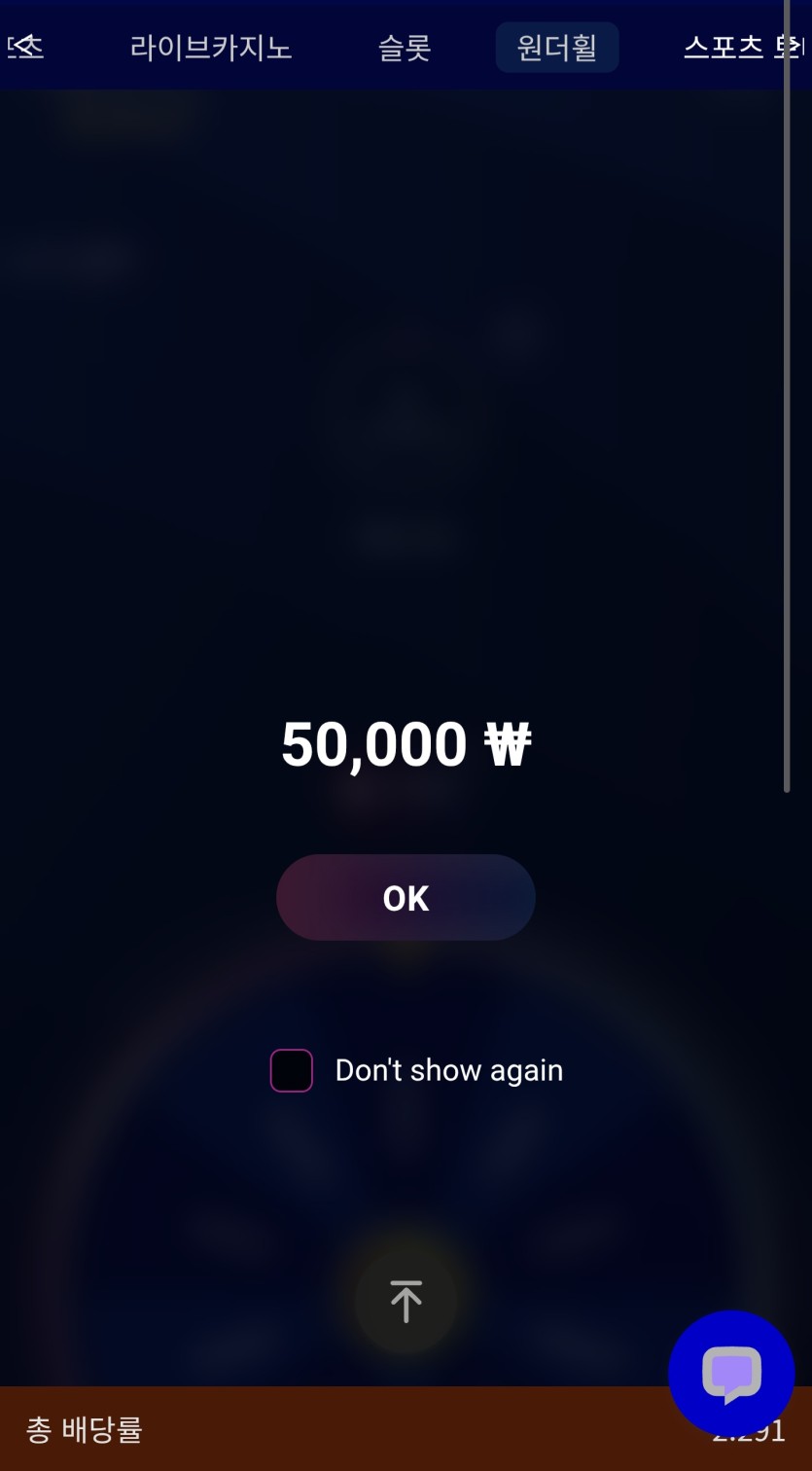 크보벳 원더힐 ㄷㄷㄷㄷㄷㄷ(0)