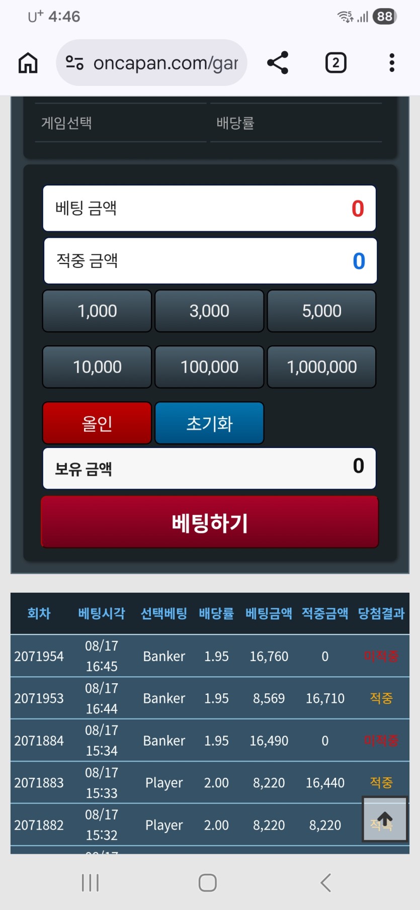 투깡드럽게안되네 시바냔(0)