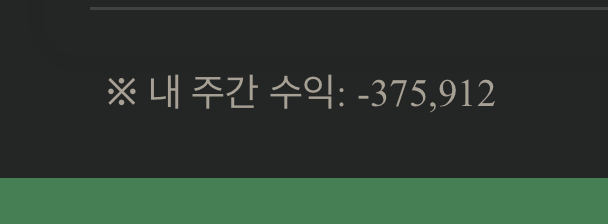 의욕이 아예없네 ㅎㅎ(1)