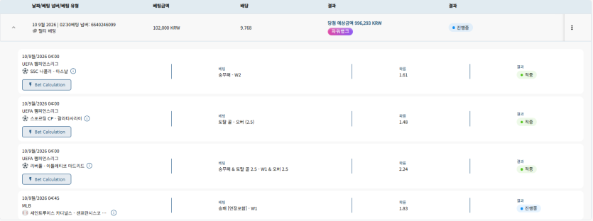 어제의 실패를 양분삼아(0)