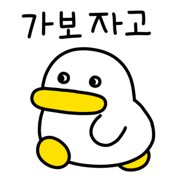 운동다녀오겠습니다.(0)