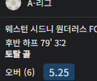 호축은 7골이 났군요(0)