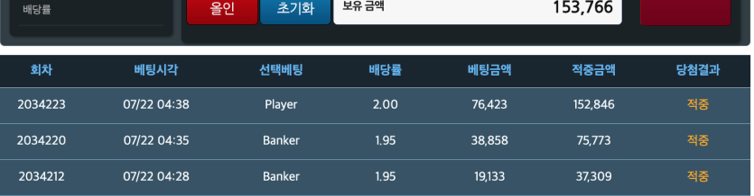 양전 성공 ㅅ ㅅ(1)