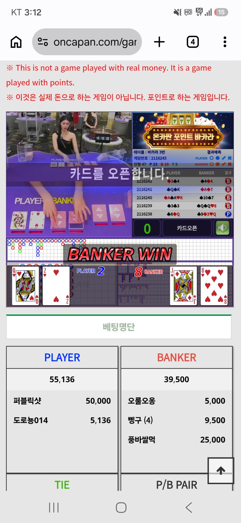 죄송합니다 실패입니다ㅜ(0)