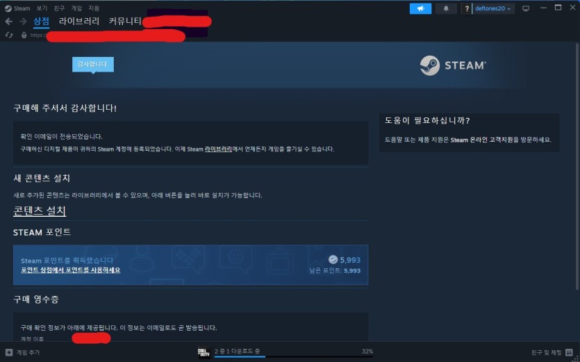 콜옵이나 해야겠네여,,,, 속상한 마음 게임으로 달래야지 ...(0)