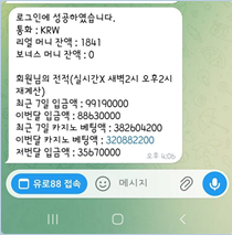 4개월간 푹쉬고와서 16일간 플러스 3700(0)