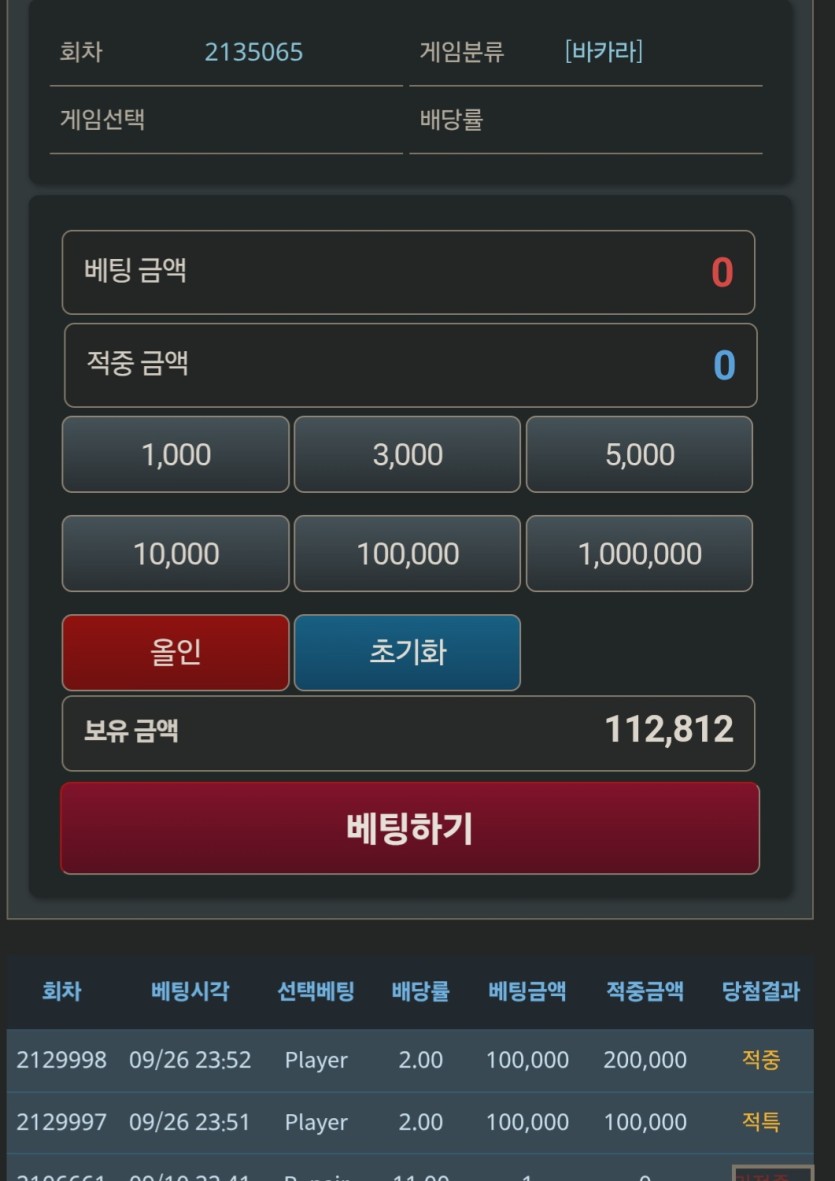 9.29 포근협인증이여(0)