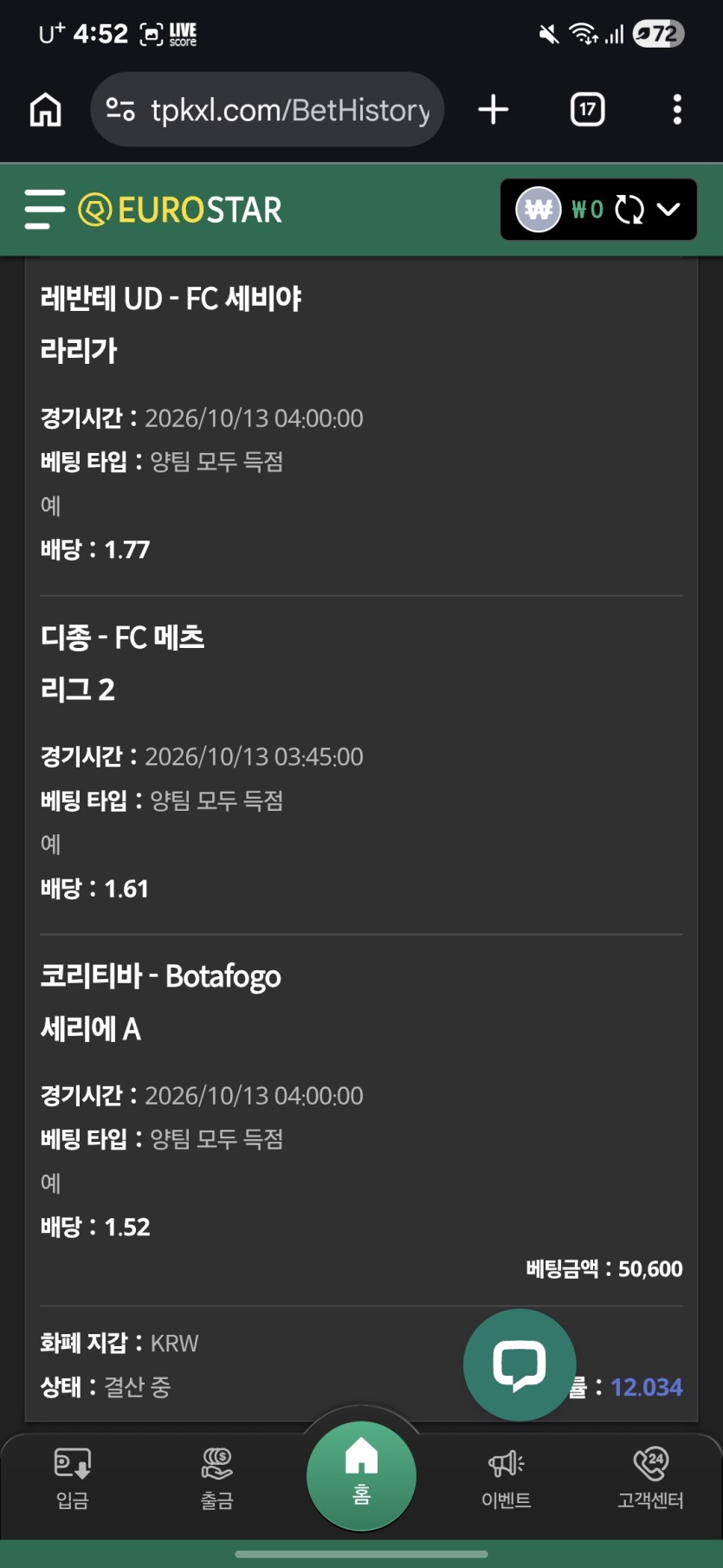 후우 제발...(1)