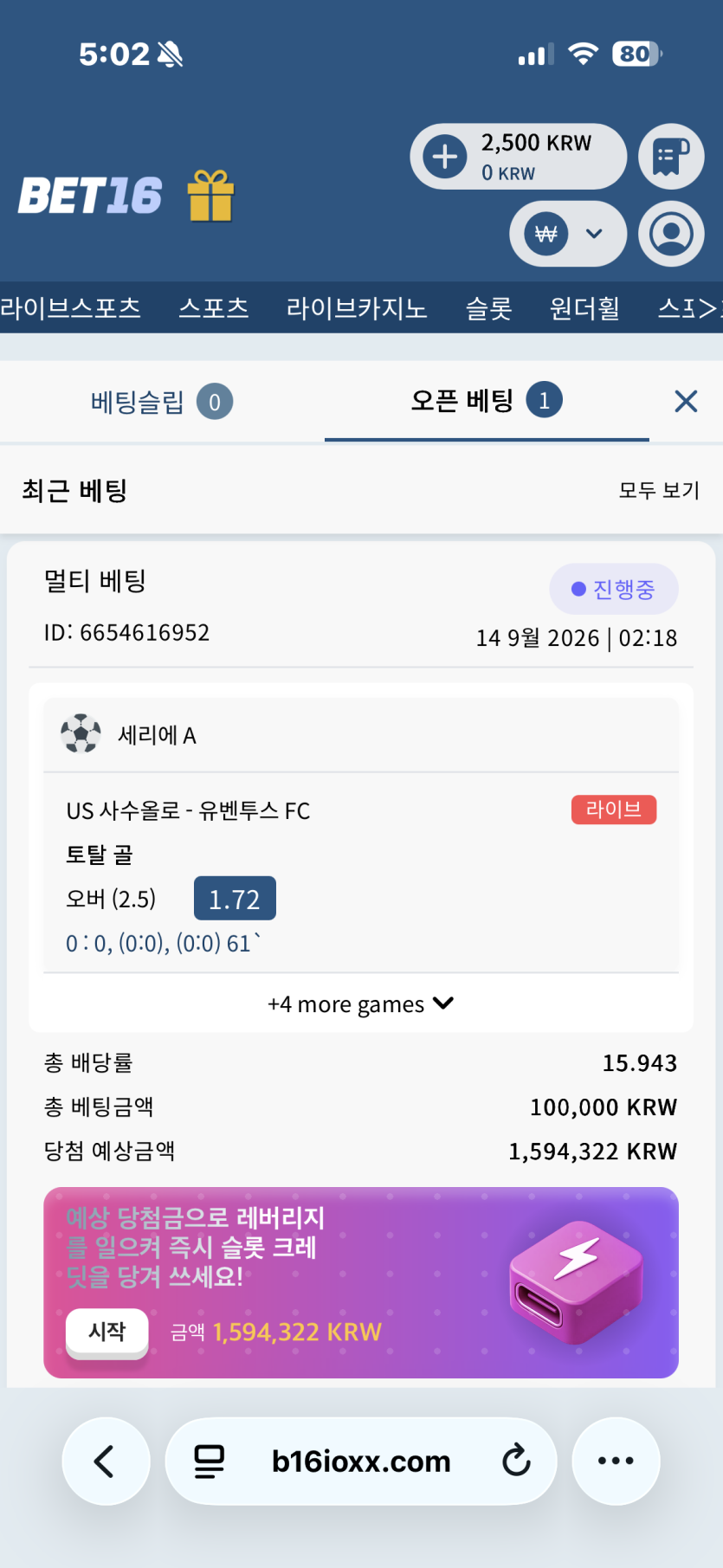 또한폴이겠네(0)