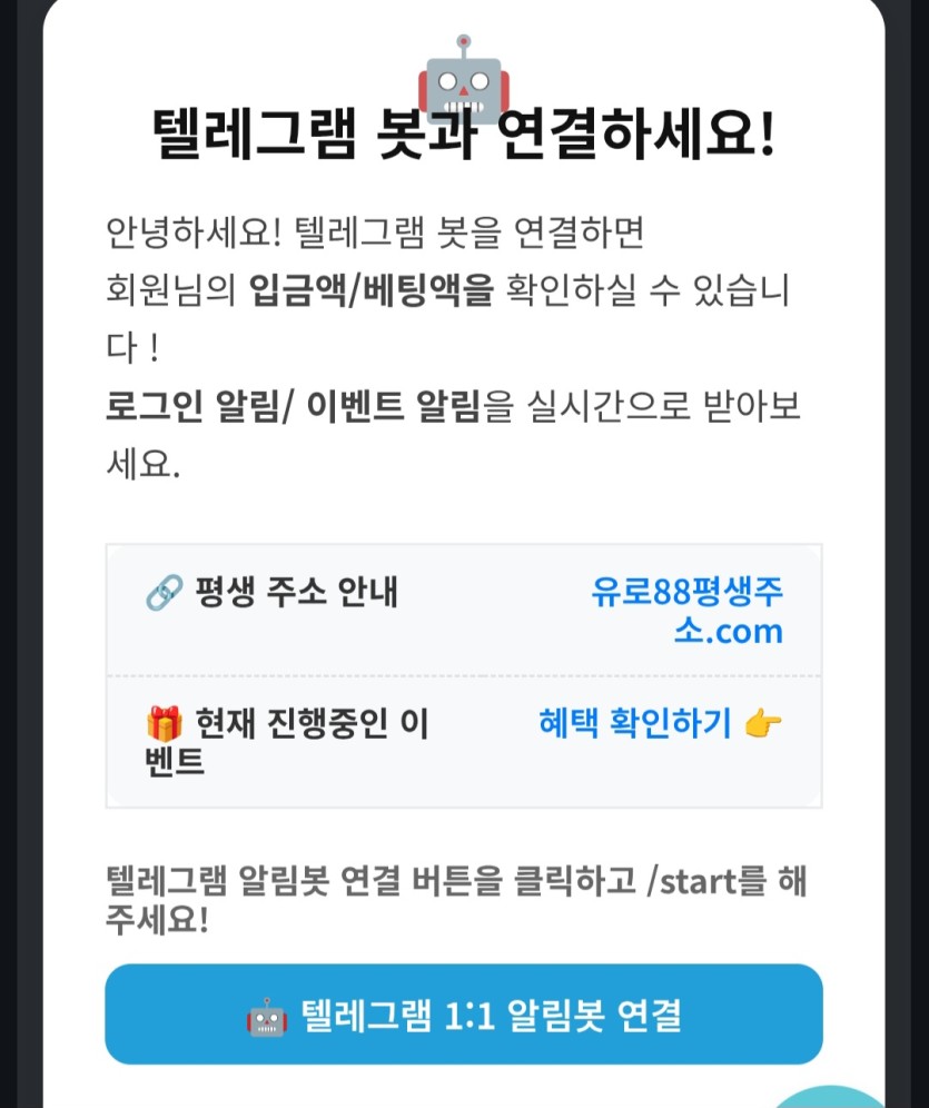 3만원 뿌린대서 메세지켜봐는데(0)