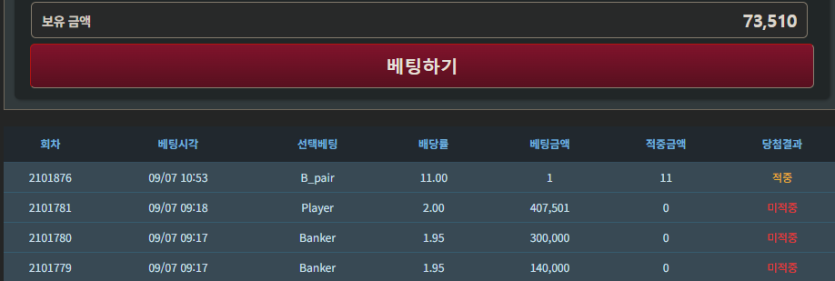 9월8일 꺽근협인증입니다(0)