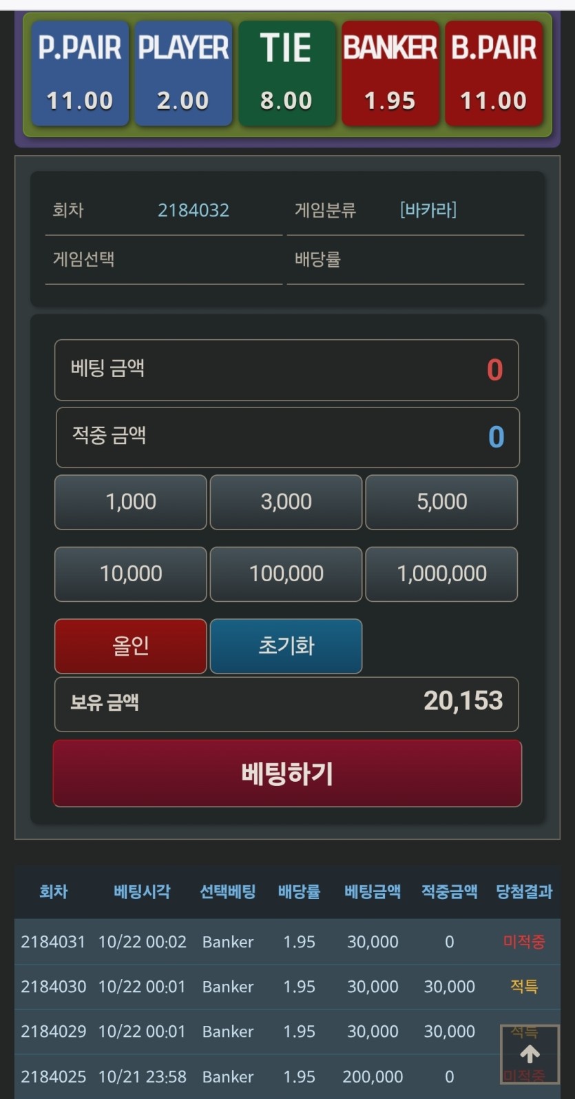 땡비님 3만포릴 사후인증(1)