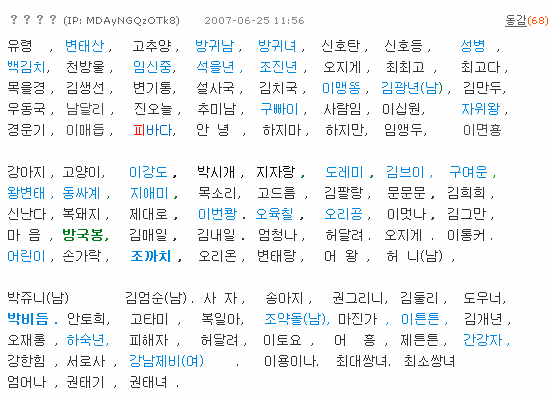 이름 ㅈㄴ 대충짓네 ㄷㄷ(0)