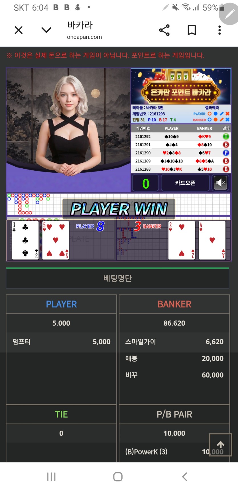 자벨마님배) 일억벌자님 -&gt; 말티쮸님 -&gt; 다음주자 사후인증(0)