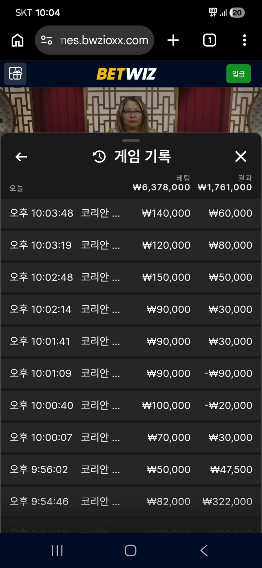 오늘 마무리배팅 ㅅㅅㅅ(0)