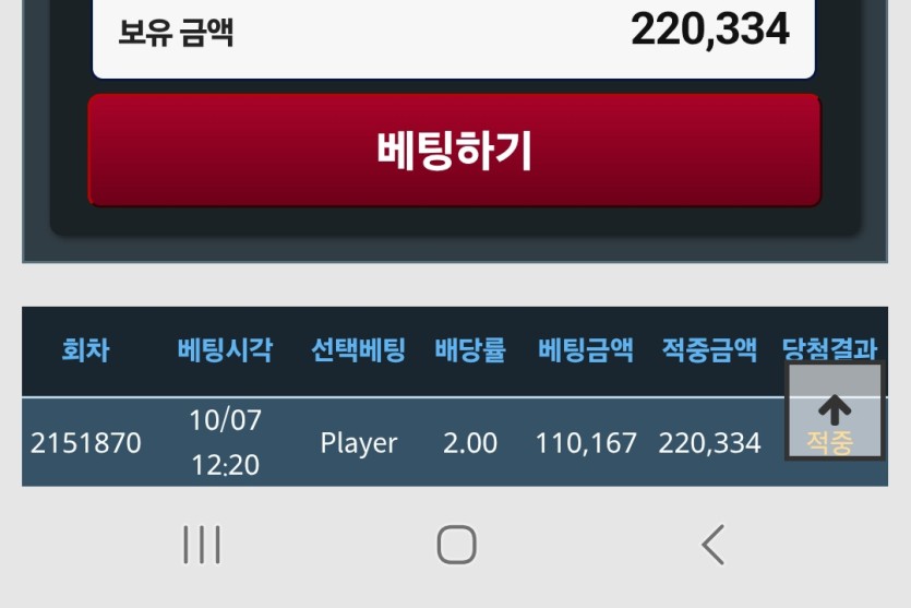 ♡제발쪼옴님배 10만포릴 사후인증(0)