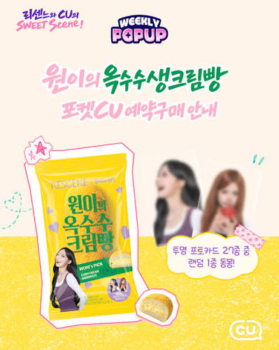 리센느 씰들어있는 빵도 있네요(0)