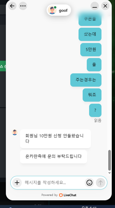 아 유로88(1)